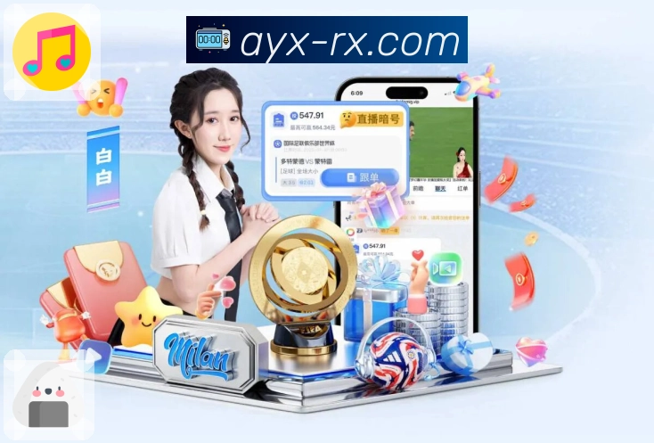 关于 爱游戏