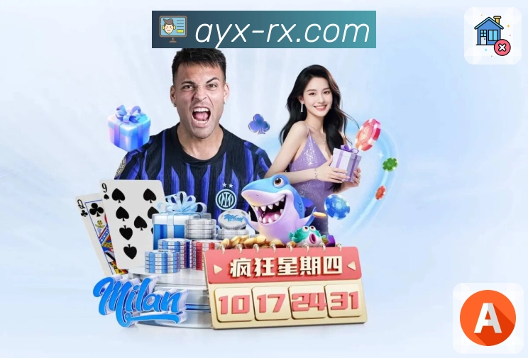 体育平台欢迎图